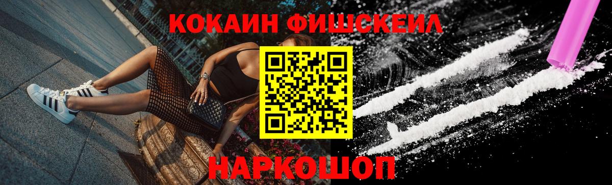 Кокаин Перу Елабуга