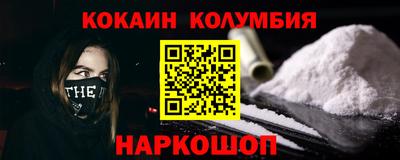 PSILOCYBIN Балахна
