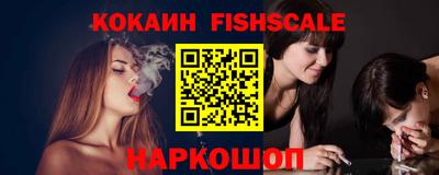 кокаин VHQ Балашиха