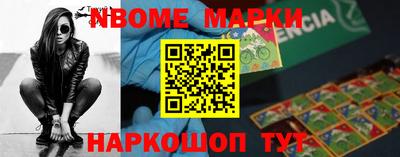 PSILOCYBIN Балахна