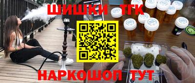 кокаин VHQ Балашиха
