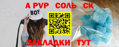 кокаин VHQ Балашиха