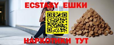 кокаин премиум Ижевск