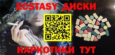 PSILOCYBIN Балахна