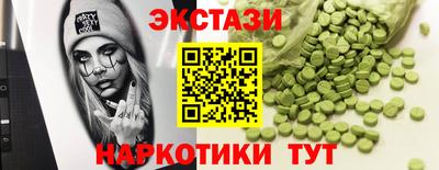 PSILOCYBIN Балахна