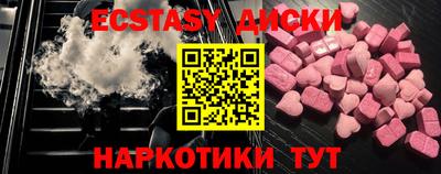 кокаин VHQ Балашиха