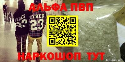 a pvp Балаково
