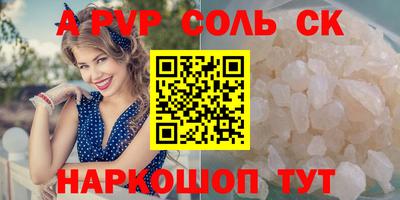 кокаин VHQ Балашиха