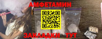 PSILOCYBIN Балахна