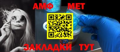 спайс Ивантеевка