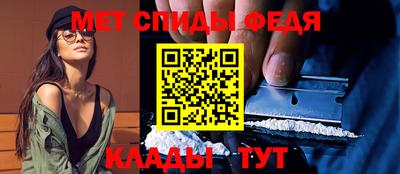 гидра Иваново
