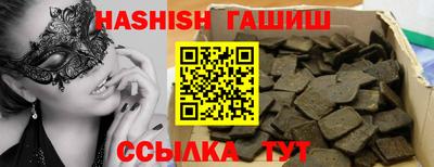 кокаин VHQ Балашиха