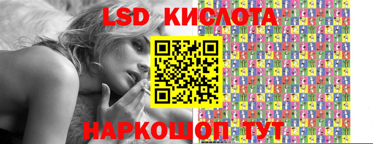 Марки 25I-NBOMe 1,8мг  Наркотические марки  Елабуга  Вход с VPN 
