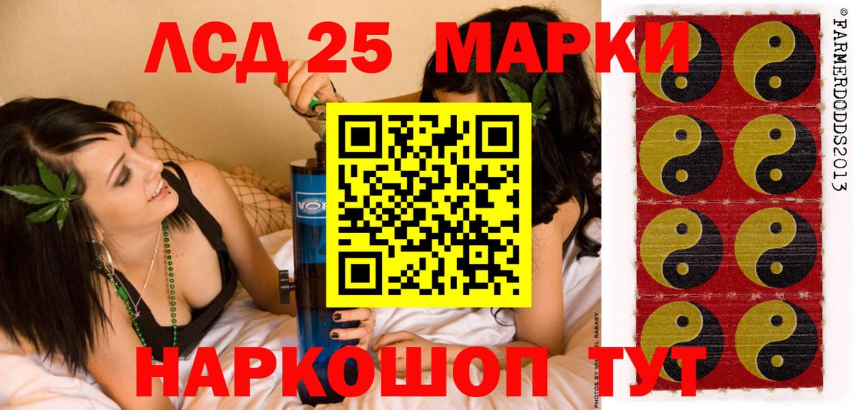 Марки N-bome 1,8мг Елабуга
